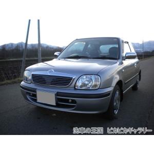 第七回愛車自慢コンテスト ニッサン マーチ 当...の詳細画像2