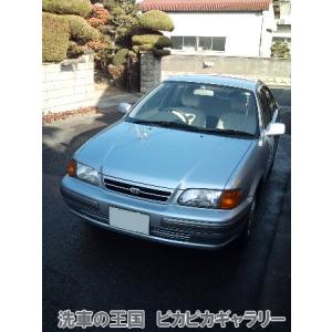 第七回愛車自慢コンテスト トヨタ コルサ 当店...の詳細画像3