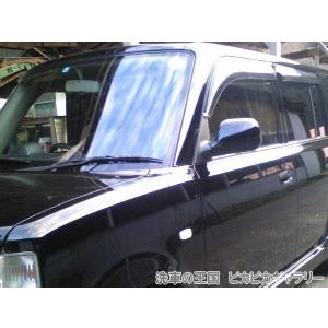 第七回愛車自慢コンテスト トヨタ bB 当店オ...の詳細画像2
