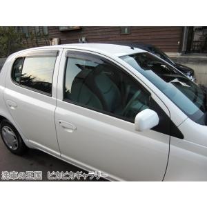 第七回愛車自慢コンテスト トヨタ ヴィッツ 当...の詳細画像5