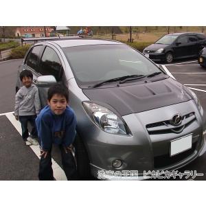 第七回愛車自慢コンテスト トヨタ ヴィッツ 当...の詳細画像4