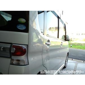 第七回愛車自慢コンテスト ダイハツ タントカス...の詳細画像1