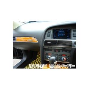 第八回愛車自慢コンテスト アウディ A6 当店...の詳細画像4