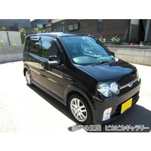 第八回愛車自慢コンテスト ダイハツ ムーヴ 当...の詳細画像2