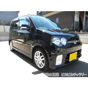 第八回愛車自慢コンテスト ダイハツ ムーヴ 当...の詳細画像4