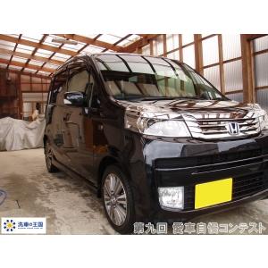 第九回愛車自慢コンテスト ホンダ オデッセイ ...の詳細画像2