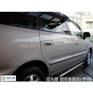 第九回愛車自慢コンテスト ホンダ オデッセイ ...の詳細画像3