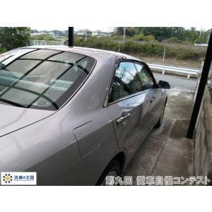 第九回愛車自慢コンテスト ニッサン セドリック...の詳細画像2