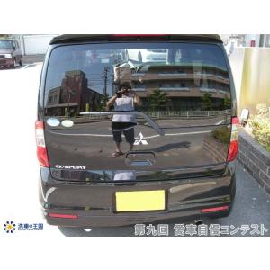 第九回愛車自慢コンテスト ミツビシ EKスポー...の詳細画像4