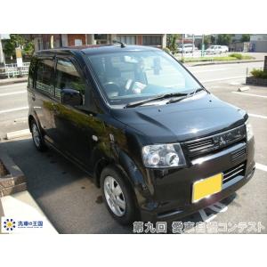 第九回愛車自慢コンテスト ミツビシ EKスポー...の詳細画像5