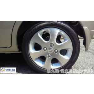 第九回愛車自慢コンテスト スズキ ワゴンR 当...の詳細画像1