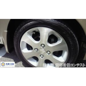 第九回愛車自慢コンテスト スズキ ワゴンR 当...の詳細画像4