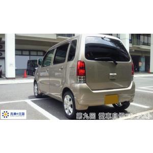 第九回愛車自慢コンテスト スズキ ワゴンR 当...の詳細画像5