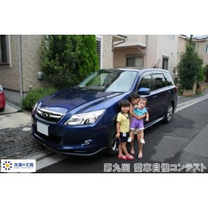 第九回愛車自慢コンテスト スバル フォレスター...の詳細画像5