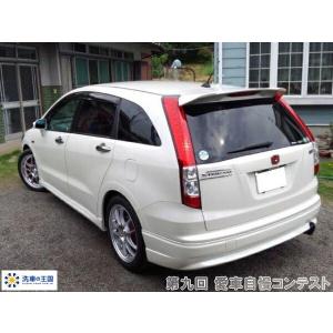 第九回愛車自慢コンテスト ホンダ ストリーム ...の詳細画像2