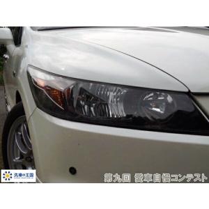 第九回愛車自慢コンテスト ホンダ ストリーム ...の詳細画像3