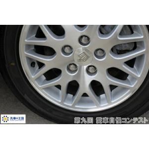 第九回愛車自慢コンテスト トヨタ クラウン 当...の詳細画像3