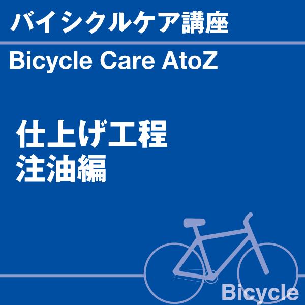 当店オリジナルグッズを特価にてご提供中！・ネックストラップ・ワイピングクロスよりお選びいただけます。...