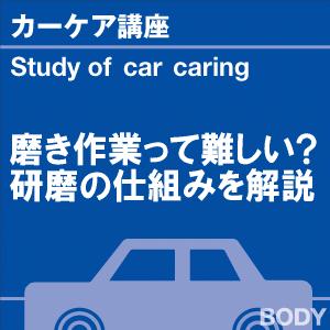 当店オリジナルグッズを特価にてご提供中！・ネックストラップ・ワイピングクロスよりお選びいただけます。※お一人様1点限り｜sensya