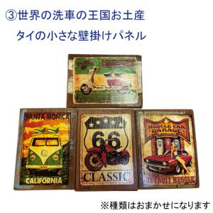 【プレゼント券】4,000円以上ご購入で選べる...の詳細画像3