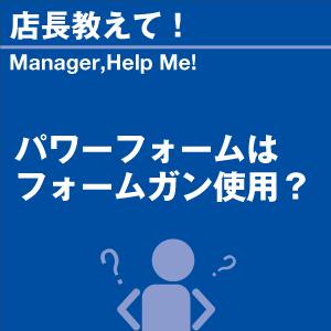 当店オリジナルグッズを特価にてご提供中！・ネックストラップ・ワイピングクロスよりお選びいただけます。...