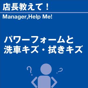 当店オリジナルグッズを特価にてご提供中！・ネックストラップ・ワイピングクロスよりお選びいただけます。...