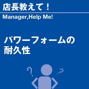 当店オリジナルグッズを特価にてご提供中！・ネックストラップ・ワイピングクロスよりお選びいただけます。...