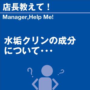 当店オリジナルグッズを特価にてご提供中!・ネック...の商品画像