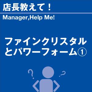 当店オリジナルグッズを特価にてご提供中!・ネック...の商品画像