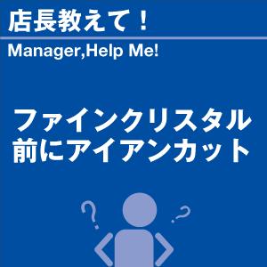 当店オリジナルグッズを特価にてご提供中！・ネックストラップ・ワイピングクロスよりお選びいただけます。※お一人様1点限り