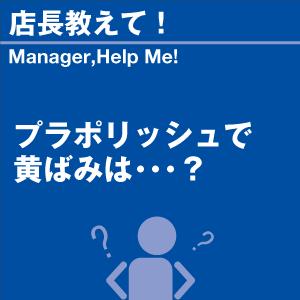 当店オリジナルグッズを特価にてご提供中！・ネックストラップ・ワイピングクロスよりお選びいただけます。※お一人様1点限り