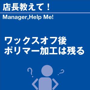 当店オリジナルグッズを特価にてご提供中！・ネックストラップ・ワイピングクロスよりお選びいただけます。※お一人様1点限り