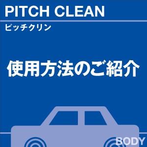当店オリジナルグッズを特価にてご提供中!・ネック...の商品画像