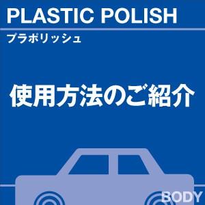 当店オリジナルグッズを特価にてご提供中！・ネックストラップ・ワイピングクロスよりお選びいただけます。※お一人様1点限り