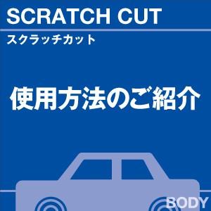 当店オリジナルグッズを特価にてご提供中!・ネック...の商品画像