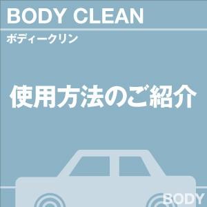 当店オリジナルグッズを特価にてご提供中!・ネック...の商品画像