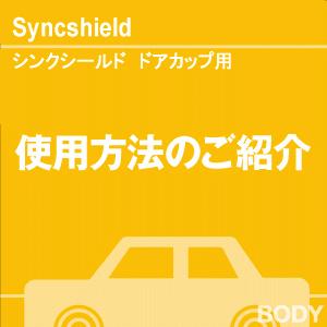 当店オリジナルグッズを特価にてご提供中！・ネックストラップ・ワイピングク ロスよりお選びいただけます。※お一人様1点限り