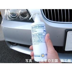 当店オリジナルグッズを特価にてご提供中!・ネッ...の詳細画像4