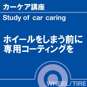 当店オリジナルグッズを特価にてご提供中！・ネックストラップ・ワイピングクロスよりお選びいただけます。※お一人様1点限り｜sensya