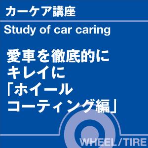 当店オリジナルグッズを特価にてご提供中！・ネックストラップ・ワイピングクロスよりお選びいただけます。※お一人様1点限り｜sensya