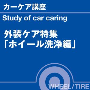 当店オリジナルグッズを特価にてご提供中！・ネックストラップ・ワイピングクロスよりお選びいただけます。...