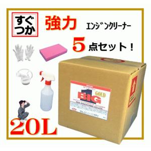ピットワーク　強力鉄粉除去クリーナー　４L　KA307-00490 PITWORK ピットワーク 強力鉄粉除去クリーナー 4L KA307-00490