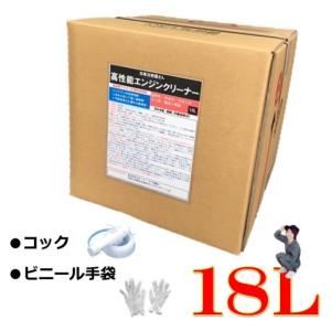 PITWORK ピットワーク 強力鉄粉除去クリーナー 4L KA307-00490