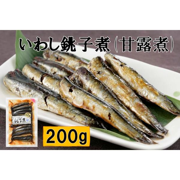 人気NO１商品！！　国産いわし原料使用　いわし銚子煮200g