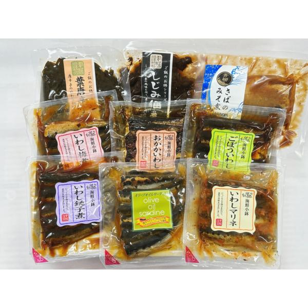 9種詰合せセット