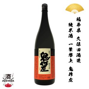 日本酒 福井県 一筆啓上 鬼作左 純米酒 純米 1800ml 一升瓶 一升 ギフト 贈り物 贈呈品に SAKE