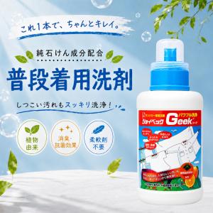 zum clean 洗剤 ツムクリーン フランキンセンス＆ミルラ 946ml Indigo