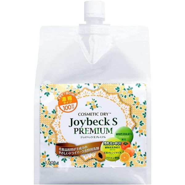 おしゃれ着洗剤 ウール 背広 スーツ コート ダウン ニット カシミヤ シルク  無香料 ジョイベッ...