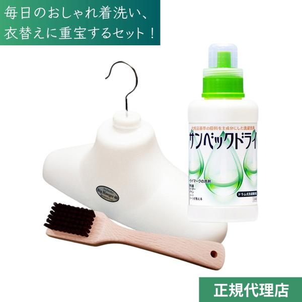 ダウンジャケット コート カシミヤ シルク スーツ ニット サンベックドライ お得セットD 500g...