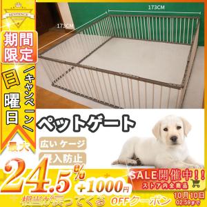 ペットサークル 猫用 犬用 中型犬 大型犬 扉付き